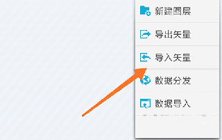 91卫图破解版永久VIP2024使用方法4
