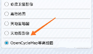91卫图破解版永久VIP2024使用方法6