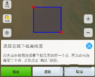 91卫图破解版永久VIP2024使用方法2
