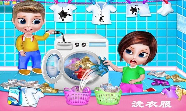 芭比公主大扫除中文版