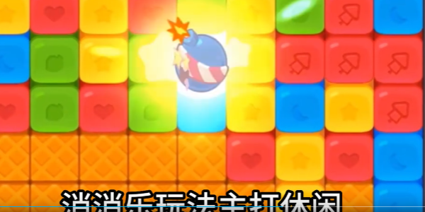 姜饼人女巫城堡