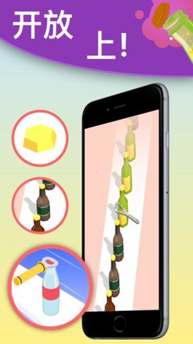 无穷粉碎最新版