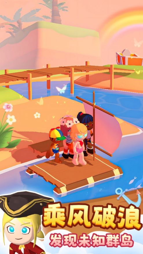 搁浅的小岛安卓版