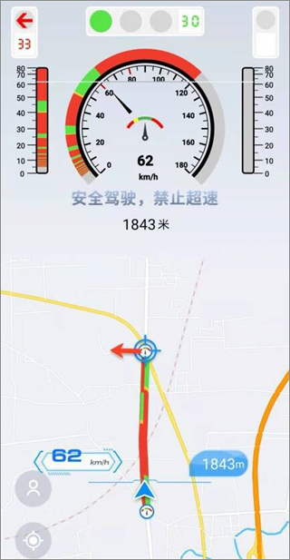 智行淄博app使用教程3