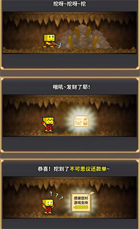 洞穴探险团物语