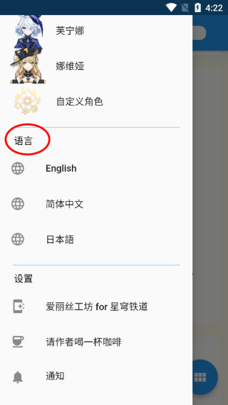 原神伤害计算器最新版本