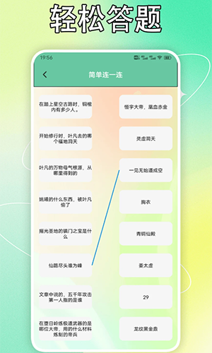 耽美小说阅读器