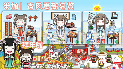 米加小镇电竞乐园