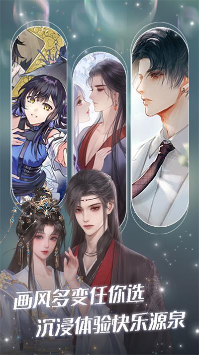 橙光制作工具手机版