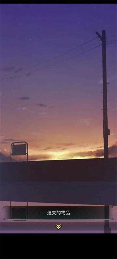 失物终点站2最新版