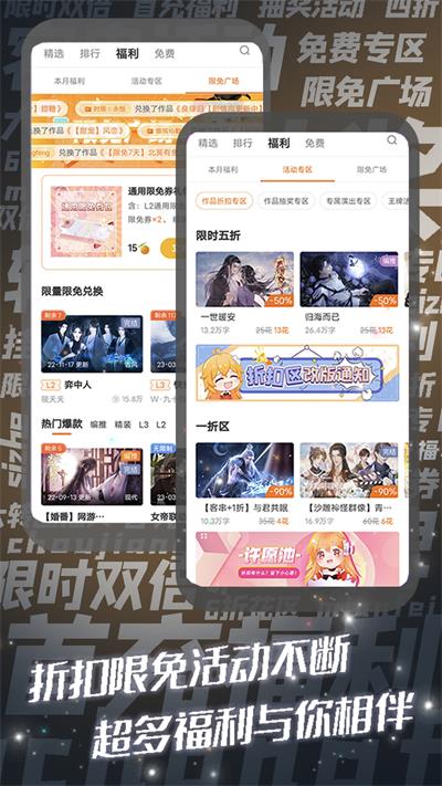 橙光制作工具手机版