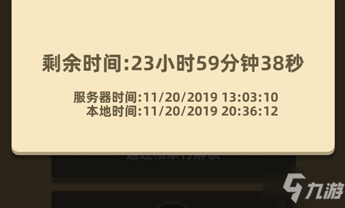 我功夫特牛永久封禁 被关小黑屋怎么办