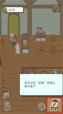 奶茶的故事汉化版