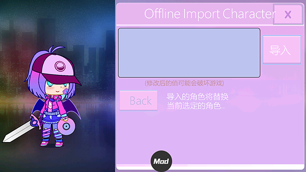 加查自然中文版