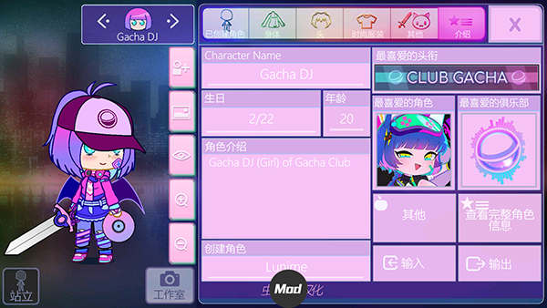 加查自然中文版