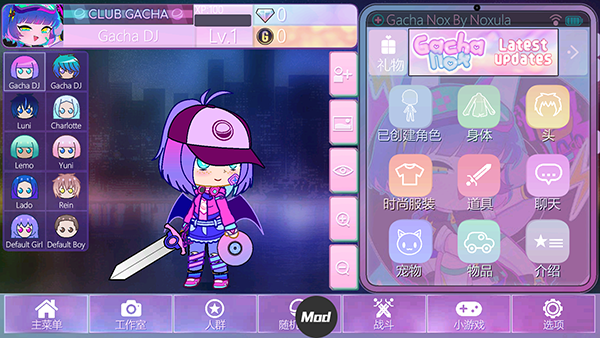 加查自然中文版