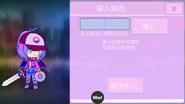 加查自然中文版