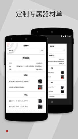 飓风工具箱app