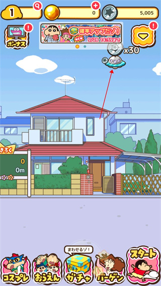 蜡笔小新一周年跑酷