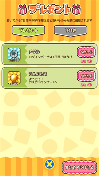 蜡笔小新一周年跑酷