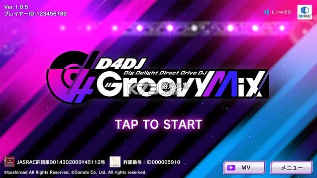 D4DJ Groovy Mix电音派对日服