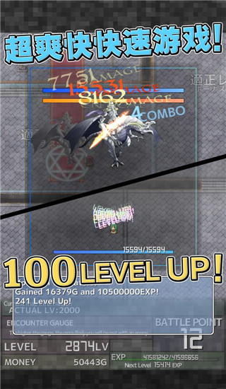 通胀勇者最新版