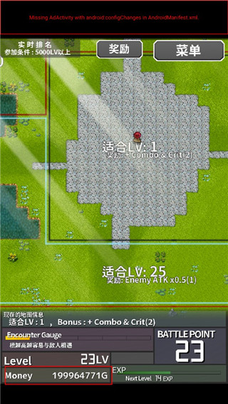 通胀勇者最新版