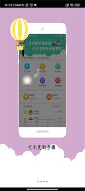 小柚驾考科目三语音助手