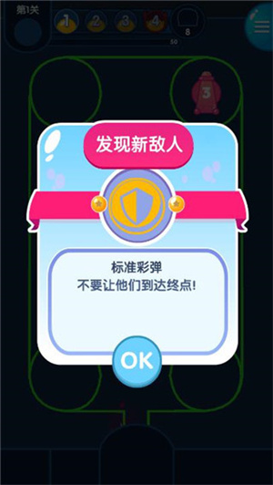 喷射塔防无限金币钻石版怎么玩截图4