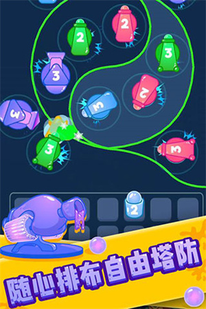 喷射塔防最新版