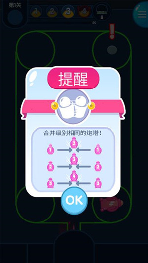 喷射塔防无限金币钻石版怎么玩截图6