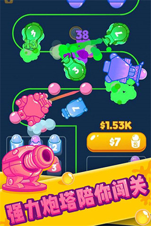 喷射塔防最新版