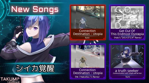 TAKUMI³音游官方版