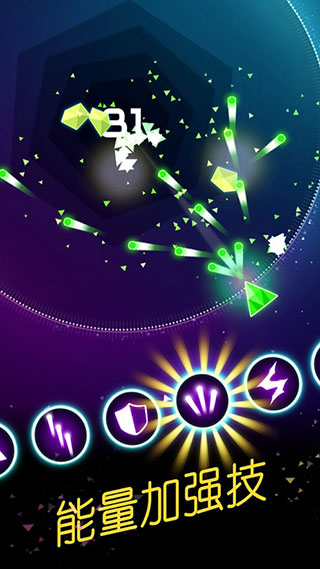 环形防御最新版