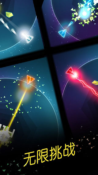 环形防御最新版