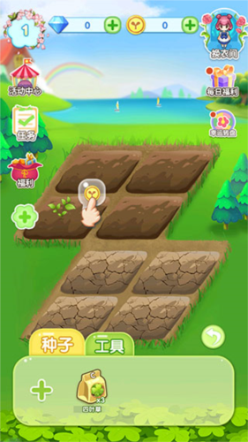 魔法花园换装解锁全部衣服免广告图片11