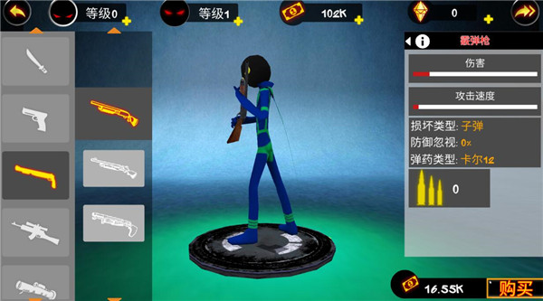 三国火柴人战神正版