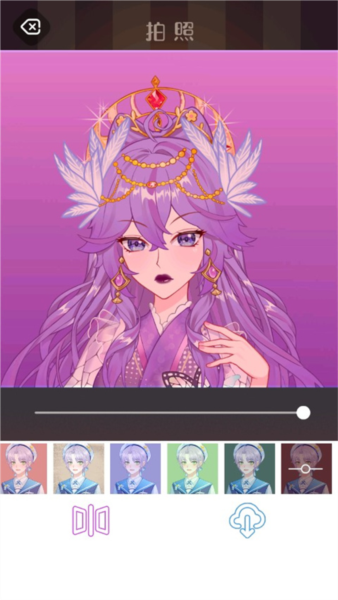 次元头像制作2内购破解版