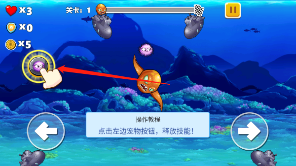 疯狂章鱼去广告破解版