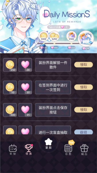 次元头像制作2内购破解版