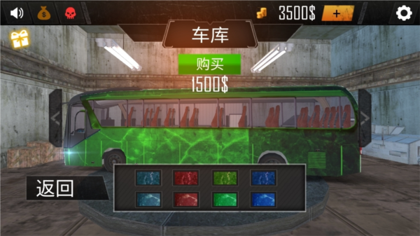 模拟大巴公交车驾驶老司机