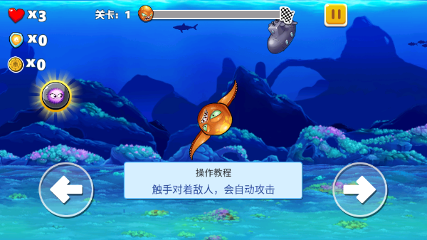 疯狂章鱼去广告破解版