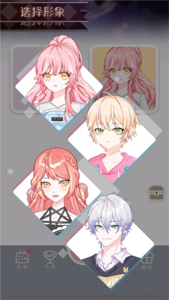 次元头像制作2内购破解版