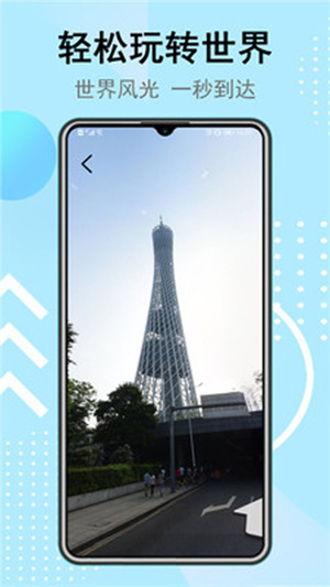 卫星街景地图最新版