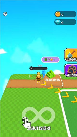 挖穿星球无广告版