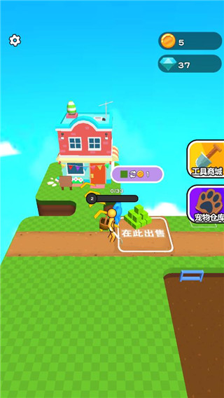 挖穿星球无广告版