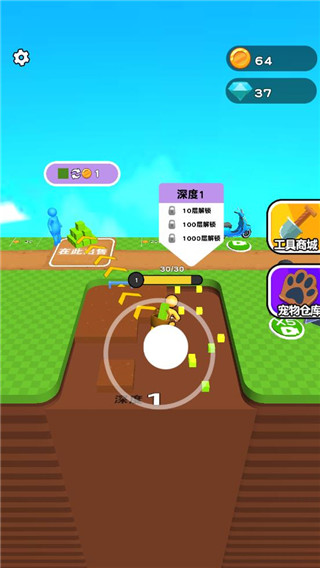 挖穿星球无广告版