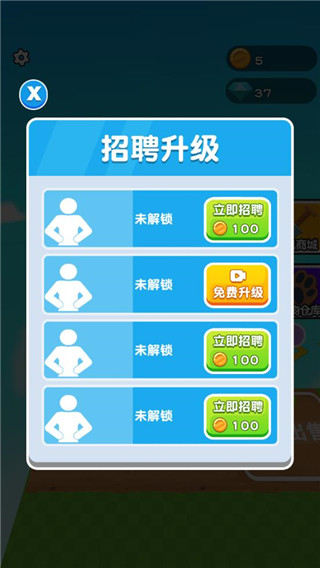 挖穿星球无广告版