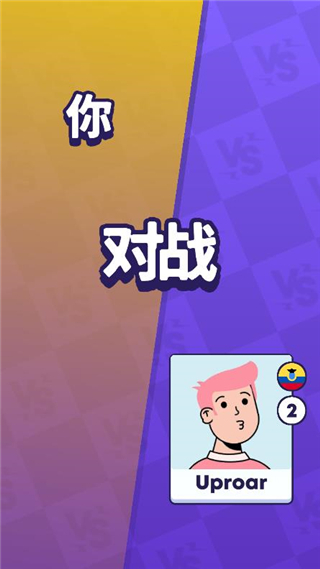 暴民控制内置作弊菜单版