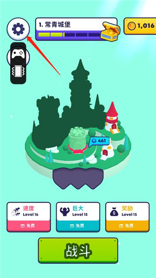 暴民控制内置作弊菜单版